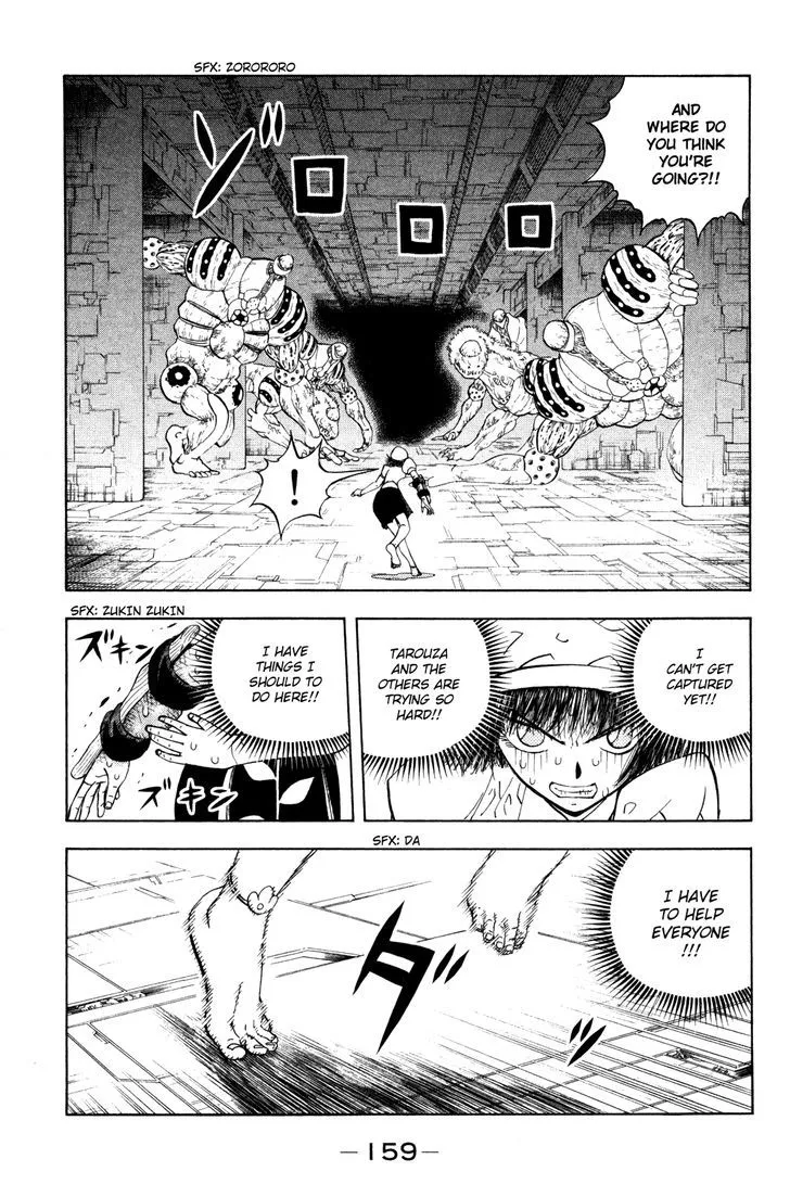 Read Doubutsu no Kuni chapter 33 image 16 on Lezhin