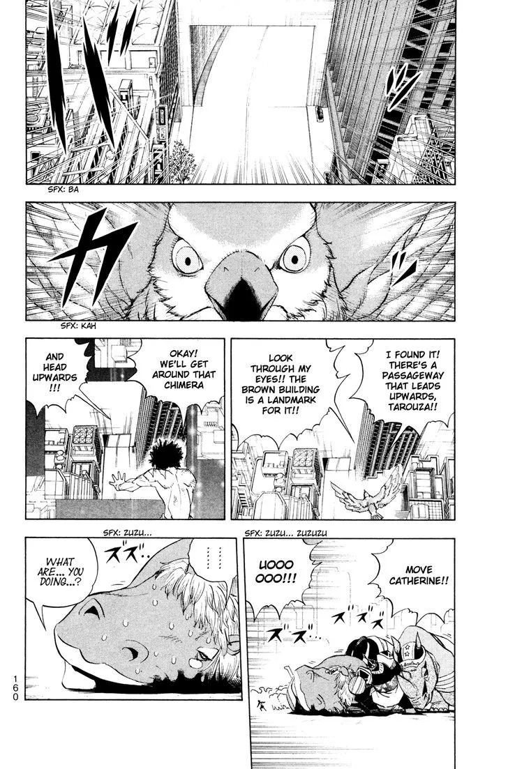 Read Doubutsu no Kuni chapter 33 image 17 on Lezhin