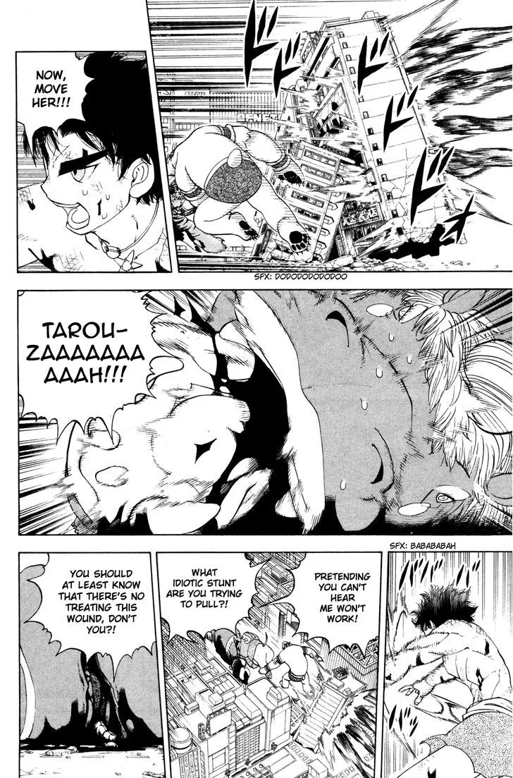 Read Doubutsu no Kuni chapter 33 image 19 on Lezhin