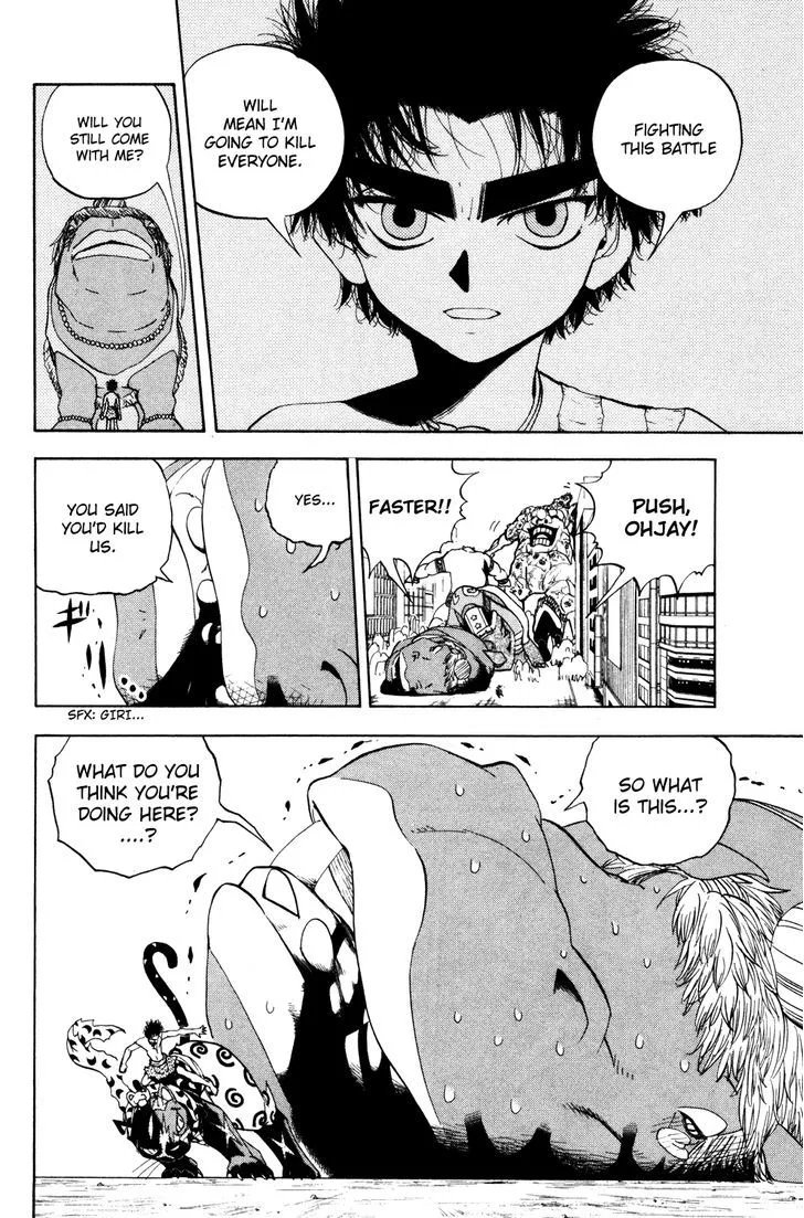 Read Doubutsu no Kuni chapter 33 image 23 on Lezhin