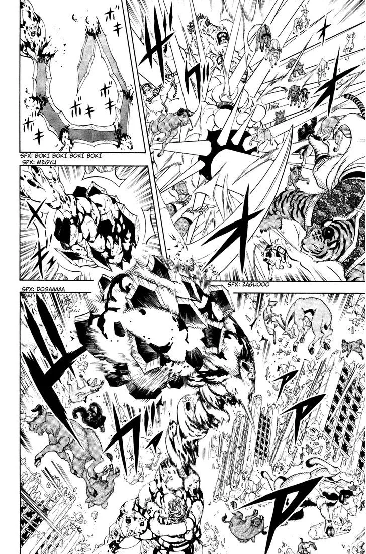 Read Doubutsu no Kuni chapter 33 image 3 on Lezhin