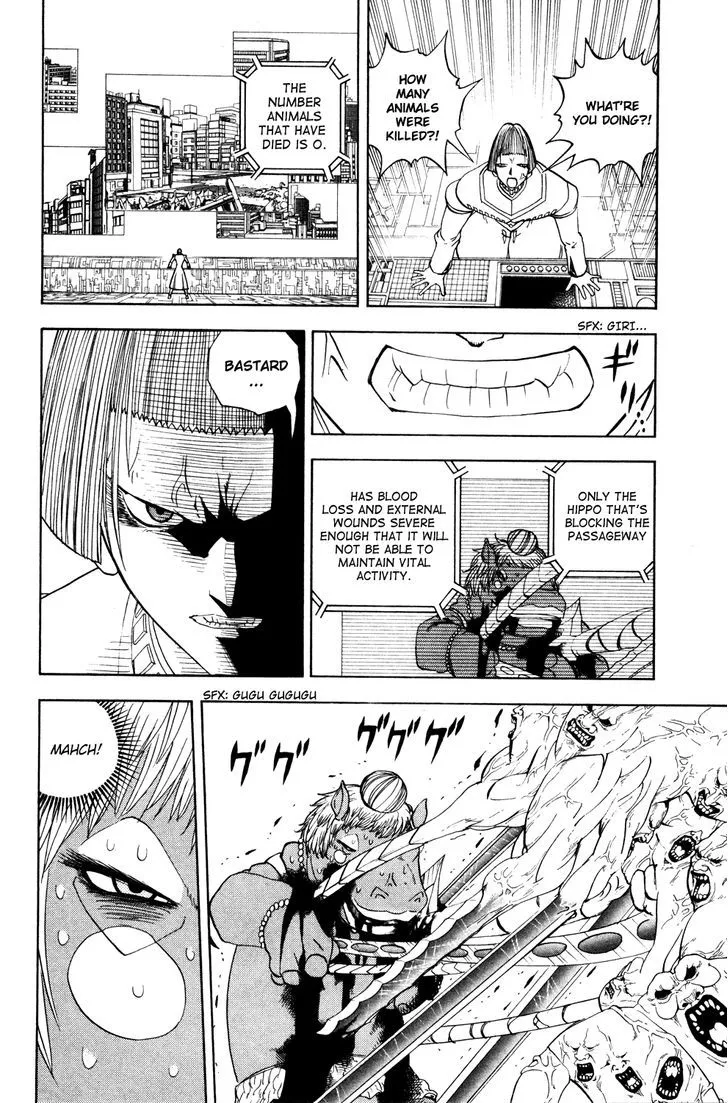 Read Doubutsu no Kuni chapter 33 image 34 on Lezhin