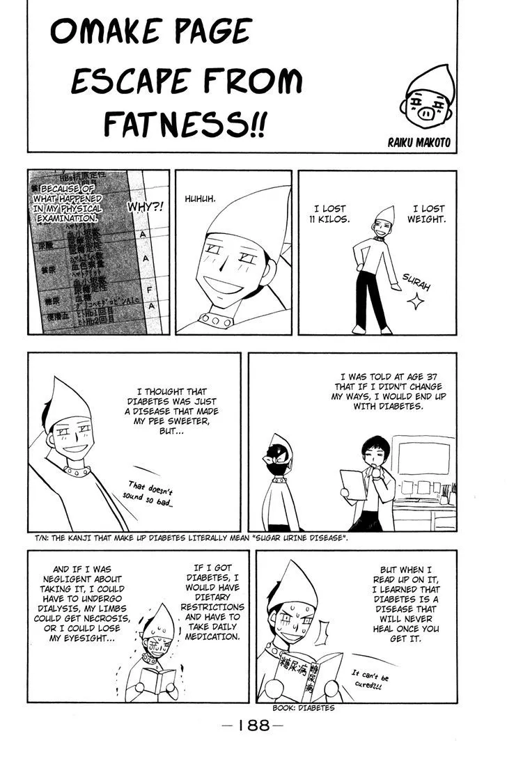 Read Doubutsu no Kuni chapter 33 image 43 on Lezhin
