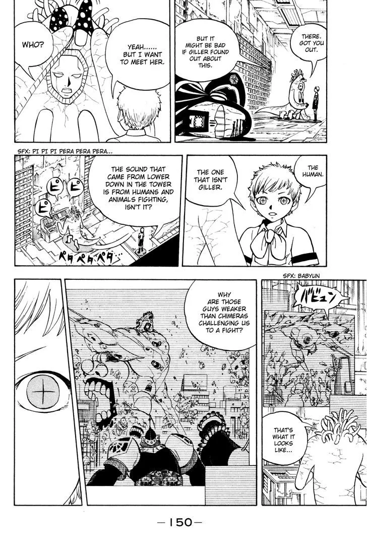 Read Doubutsu no Kuni chapter 33 image 7 on Lezhin