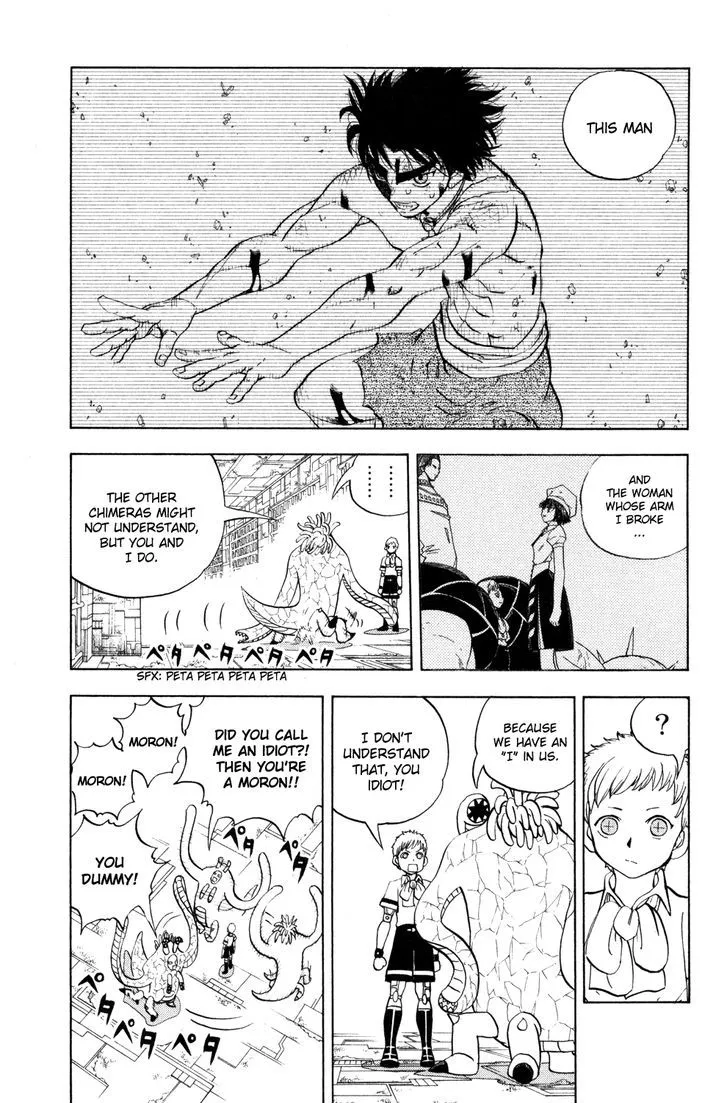 Read Doubutsu no Kuni chapter 33 image 8 on Lezhin