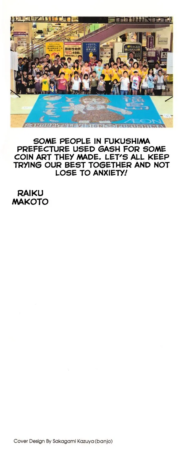 Read Doubutsu no Kuni chapter 34 image 1 on Lezhin