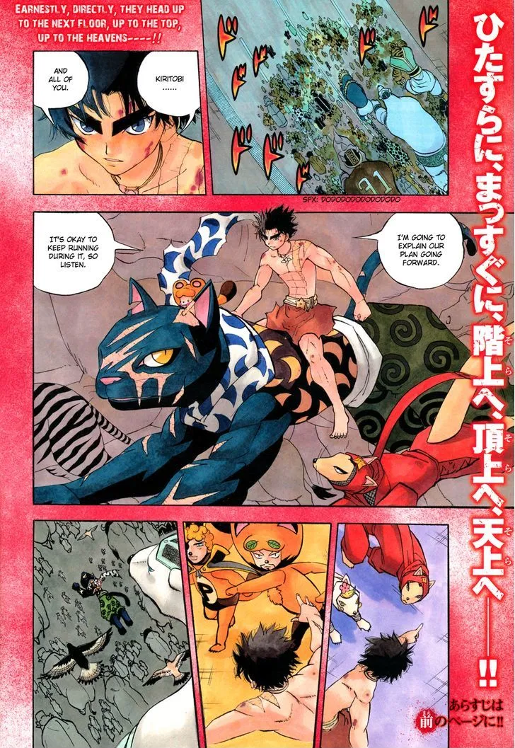 Read Doubutsu no Kuni chapter 34 image 10 on Lezhin