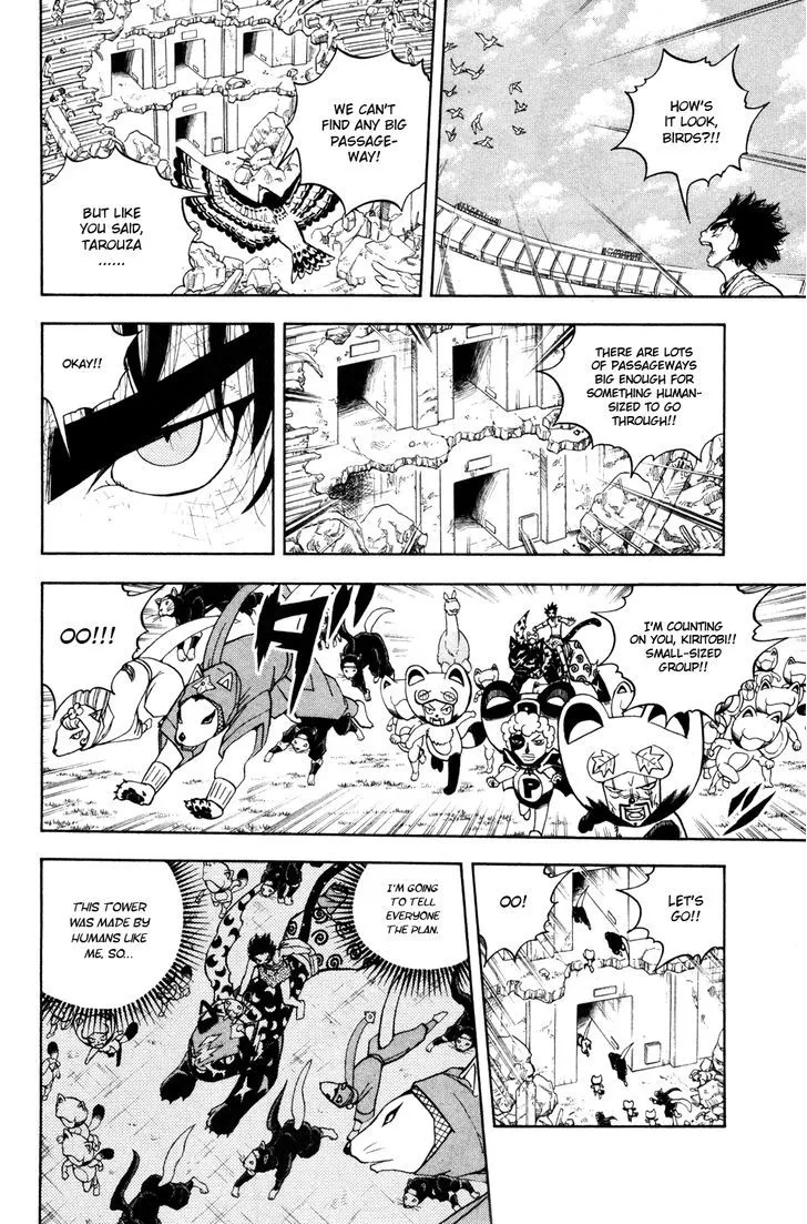 Read Doubutsu no Kuni chapter 34 image 18 on Lezhin