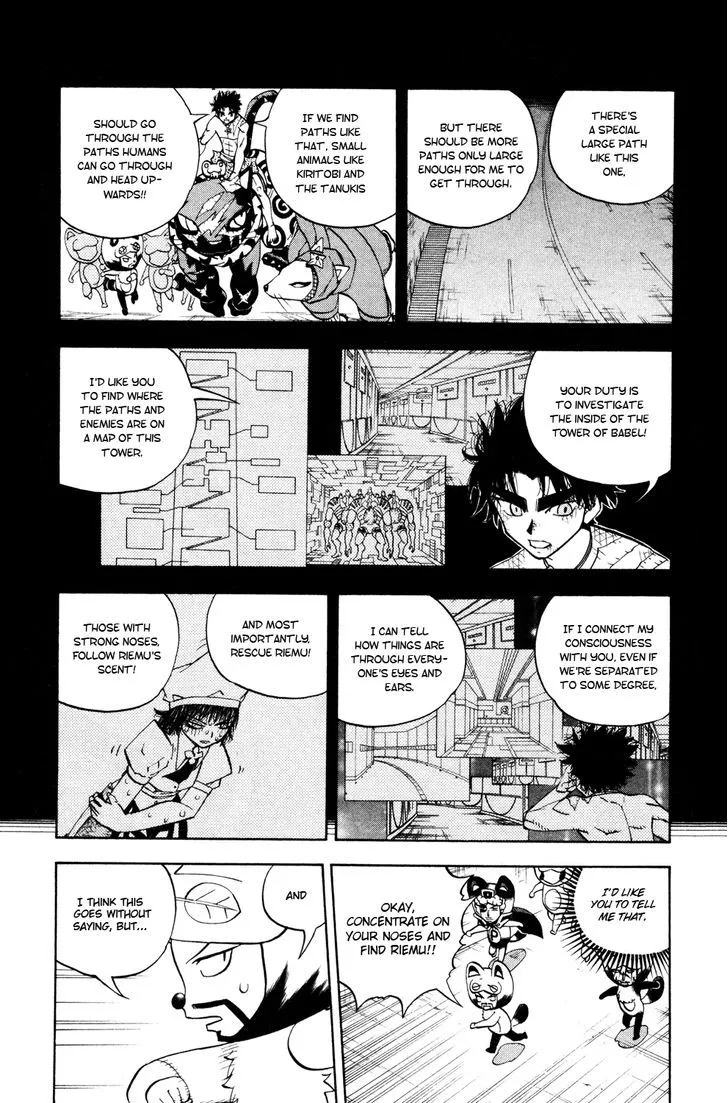 Read Doubutsu no Kuni chapter 34 image 19 on Lezhin