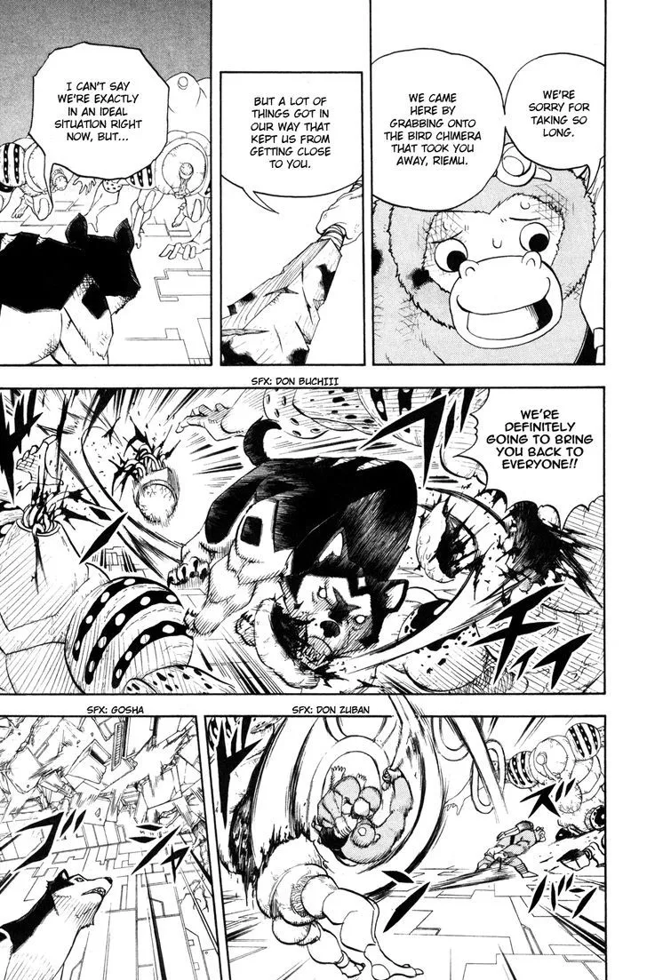 Read Doubutsu no Kuni chapter 34 image 21 on Lezhin