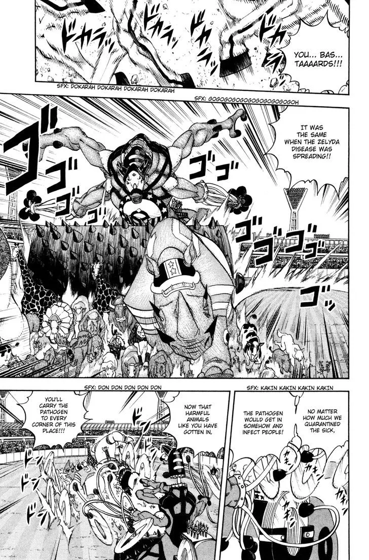 Read Doubutsu no Kuni chapter 34 image 29 on Lezhin