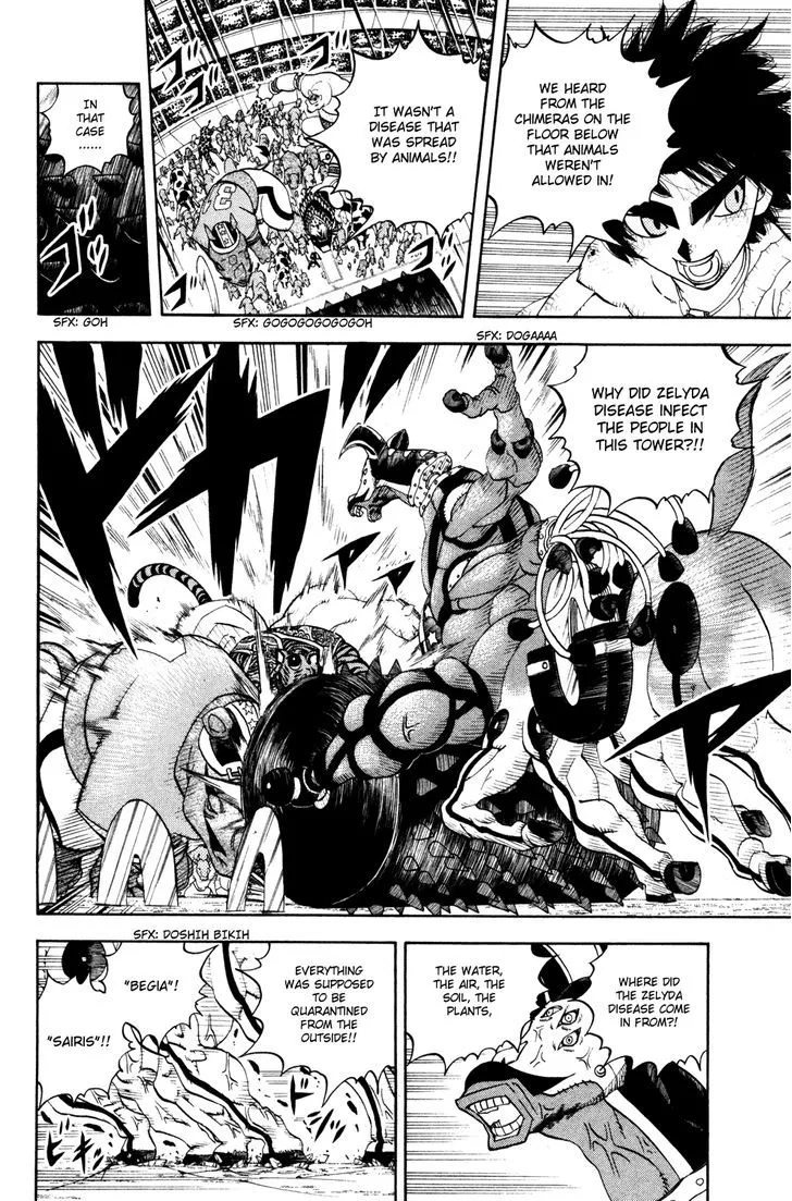 Read Doubutsu no Kuni chapter 34 image 30 on Lezhin