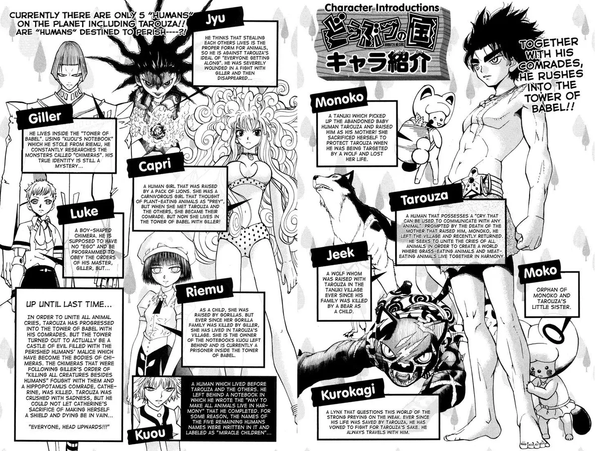 Read Doubutsu no Kuni chapter 34 image 5 on Lezhin