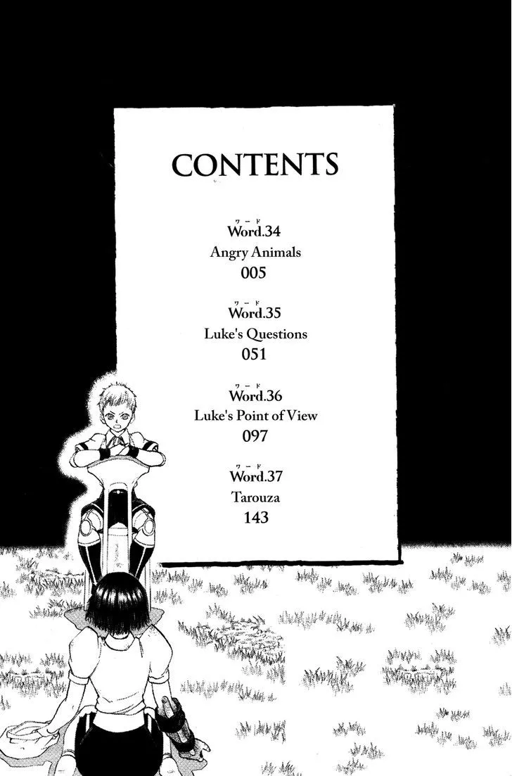 Read Doubutsu no Kuni chapter 34 image 6 on Lezhin