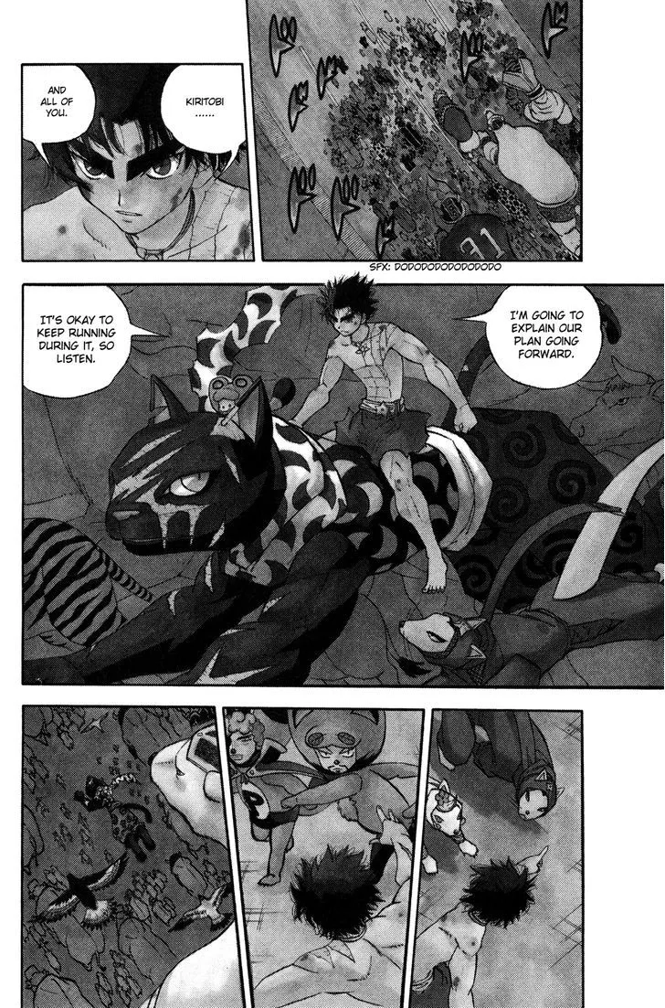 Read Doubutsu no Kuni chapter 34 image 9 on Lezhin