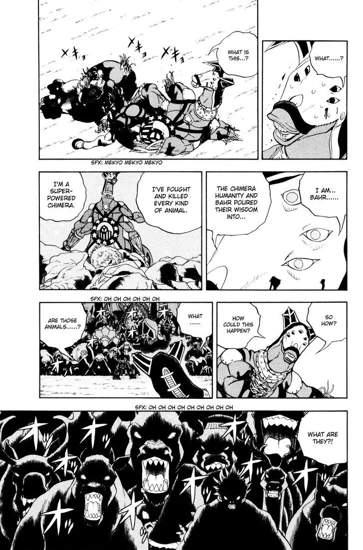 Read Doubutsu no Kuni chapter 35 image 0 on Lezhin