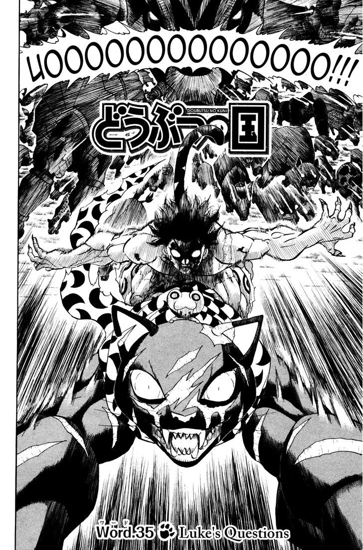 Read Doubutsu no Kuni chapter 35 image 1 on Lezhin