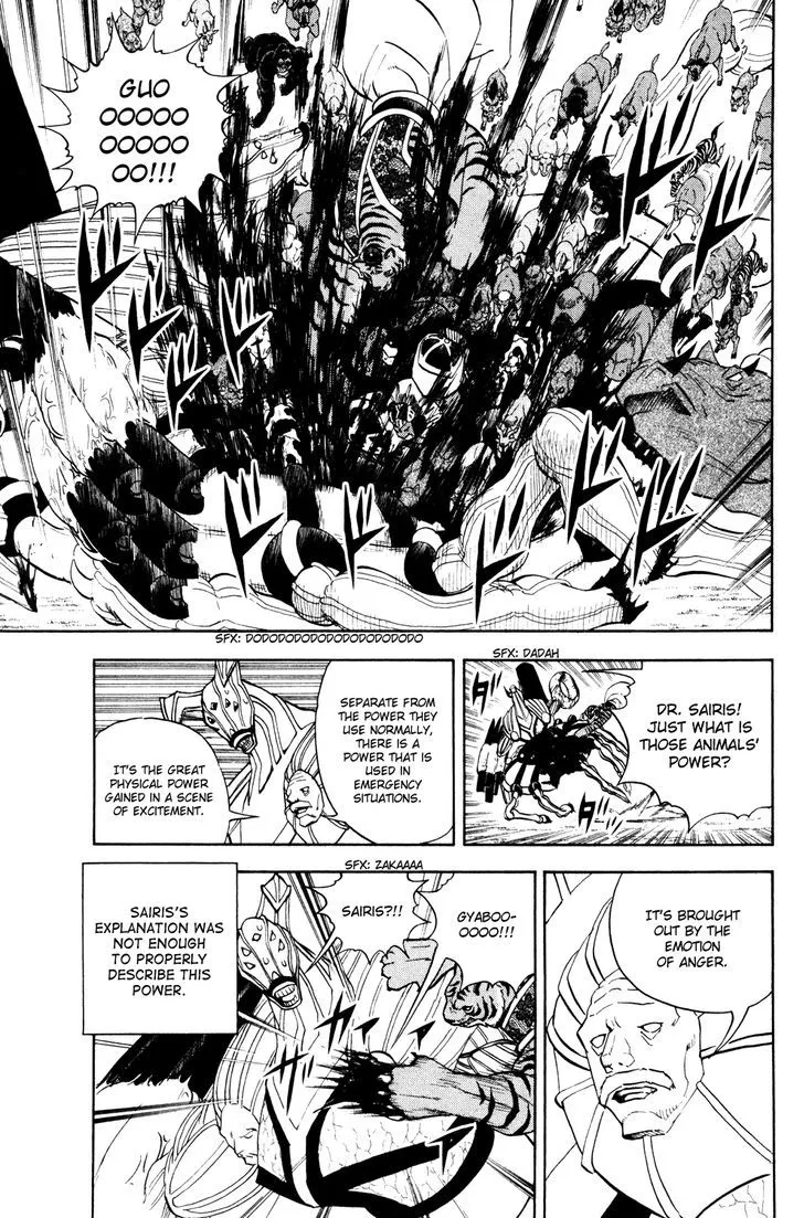 Read Doubutsu no Kuni chapter 35 image 10 on Lezhin