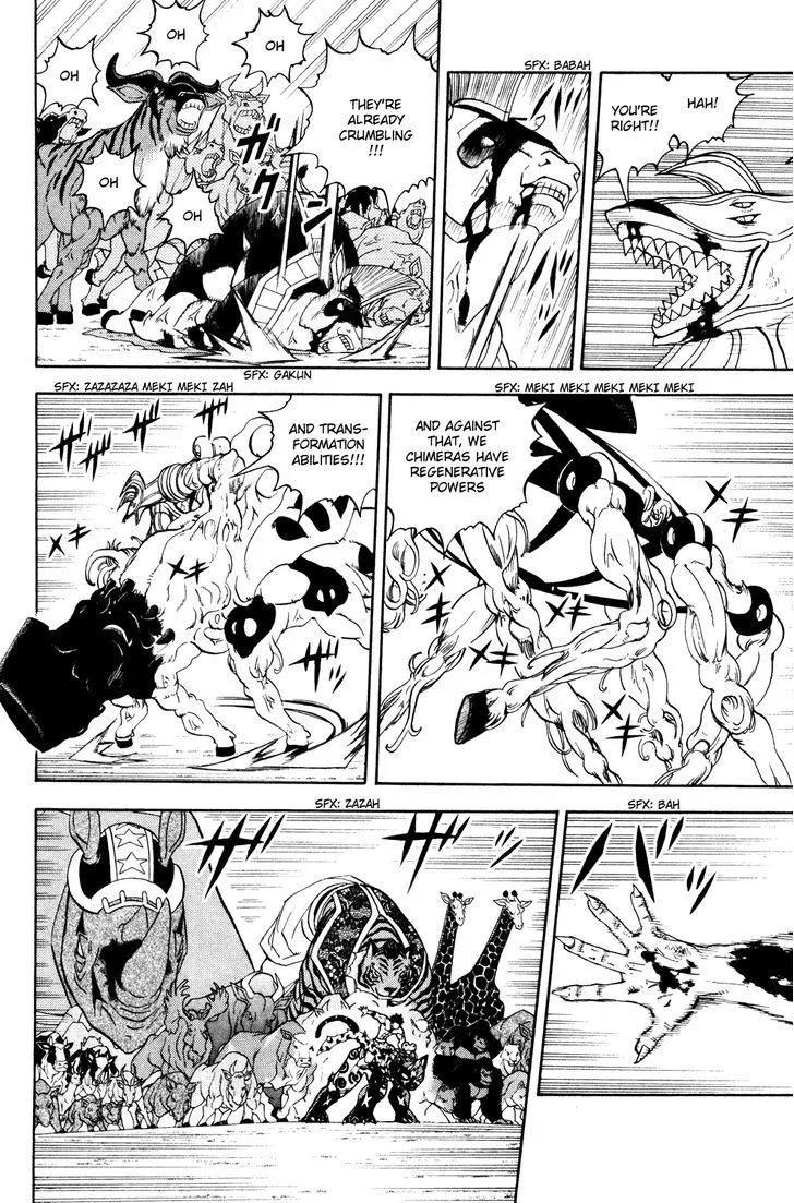 Read Doubutsu no Kuni chapter 35 image 17 on Lezhin