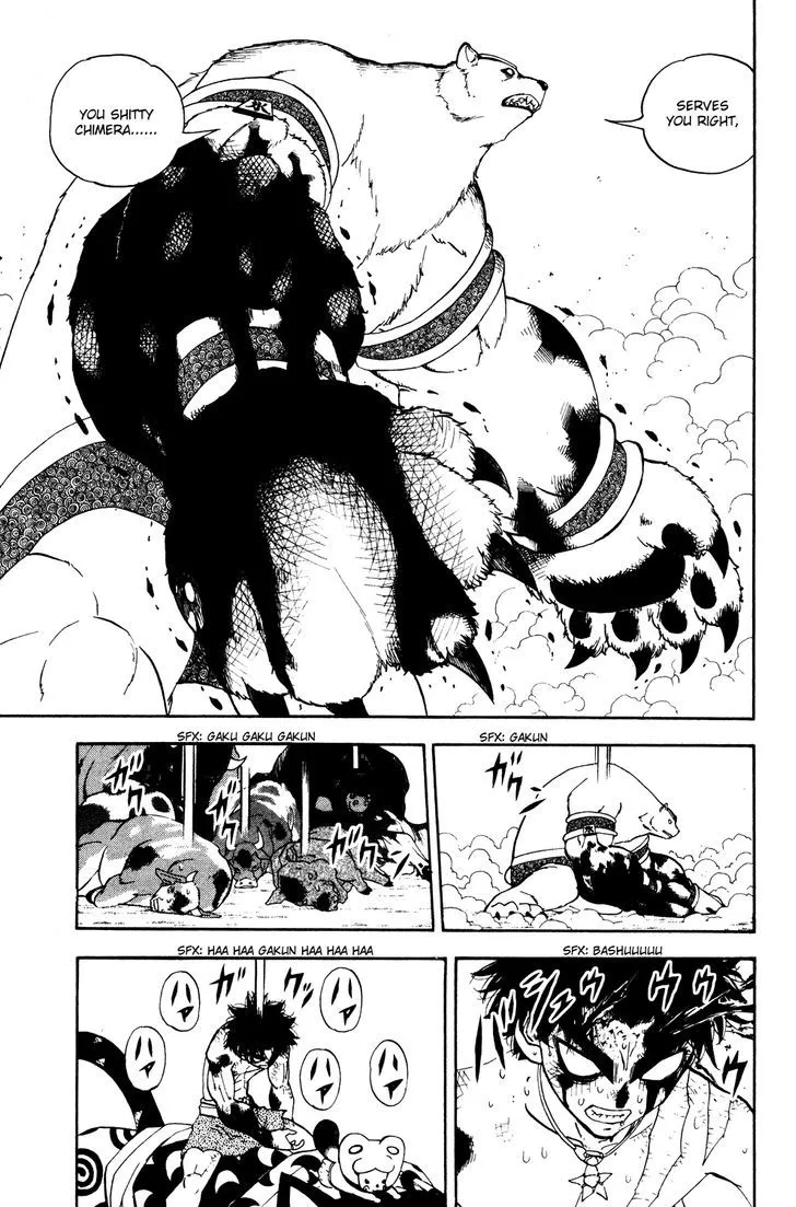 Read Doubutsu no Kuni chapter 35 image 25 on Lezhin
