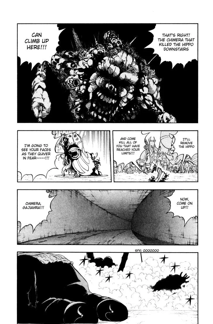 Read Doubutsu no Kuni chapter 35 image 27 on Lezhin