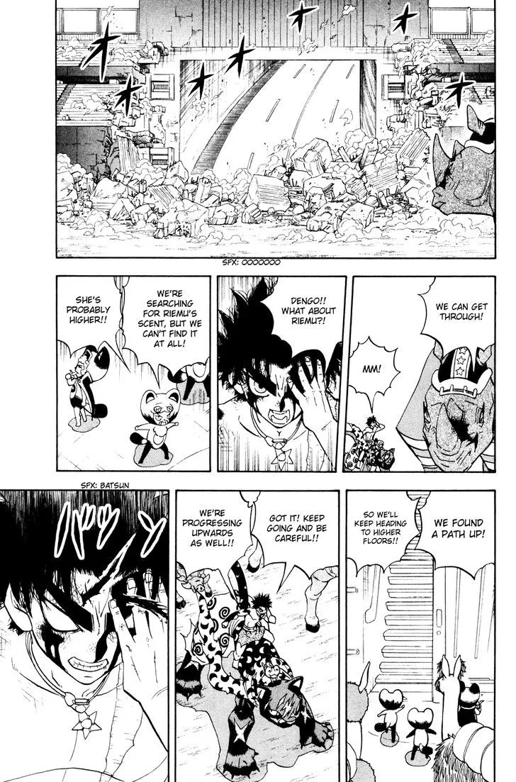 Read Doubutsu no Kuni chapter 35 image 31 on Lezhin