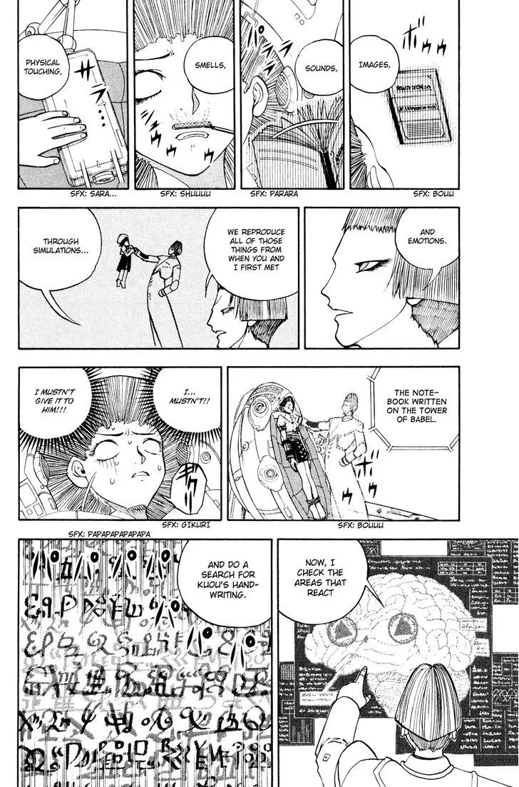 Read Doubutsu no Kuni chapter 35 image 34 on Lezhin