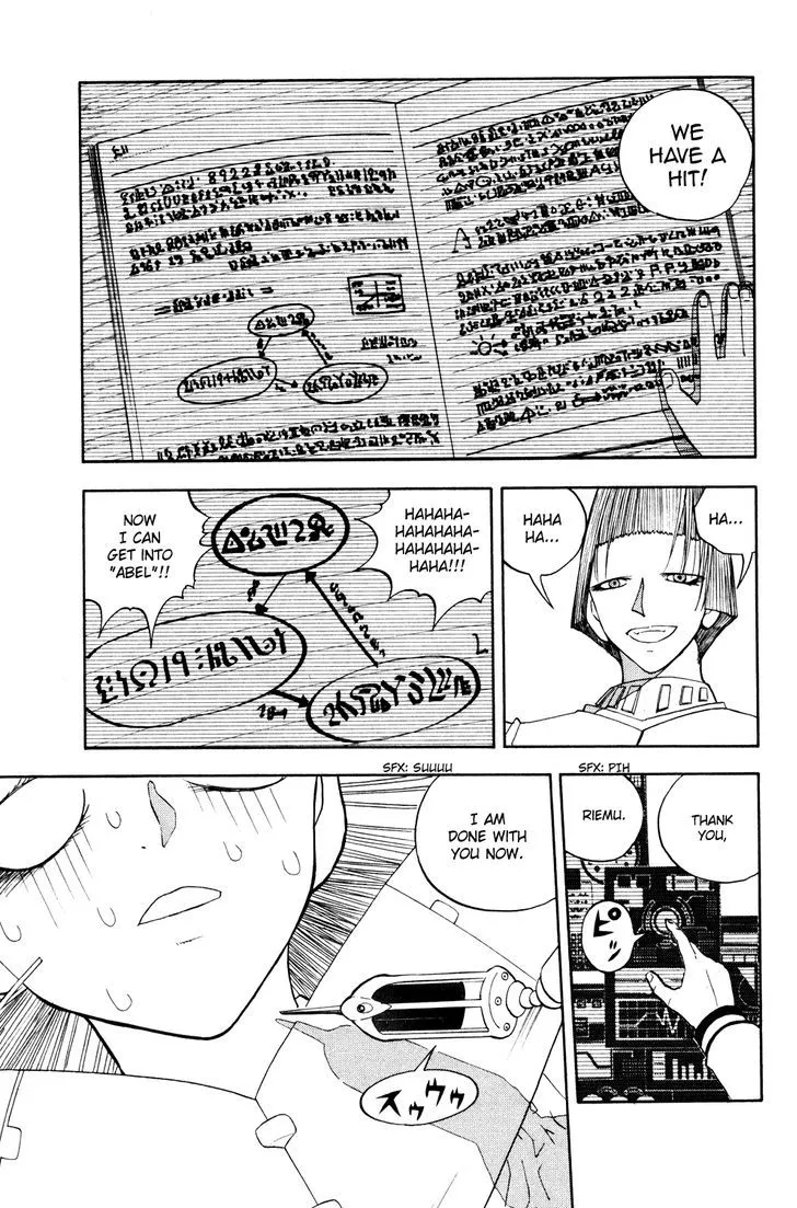 Read Doubutsu no Kuni chapter 35 image 35 on Lezhin