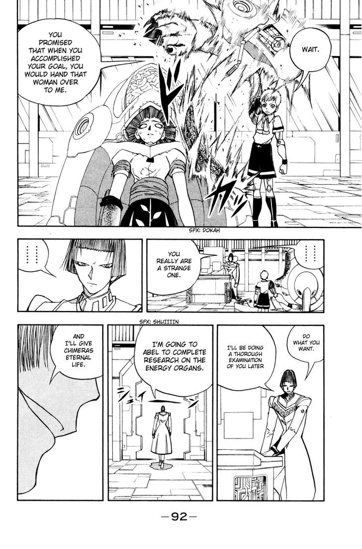 Read Doubutsu no Kuni chapter 35 image 36 on Lezhin