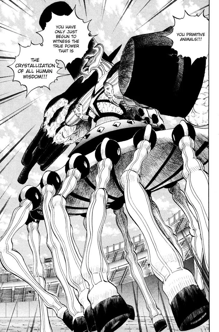 Read Doubutsu no Kuni chapter 35 image 4 on Lezhin
