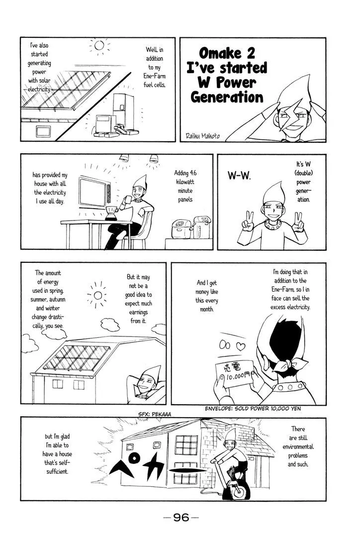 Read Doubutsu no Kuni chapter 35 image 40 on Lezhin