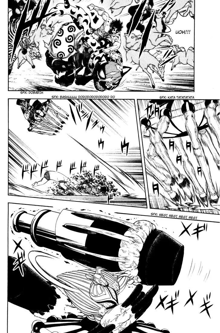 Read Doubutsu no Kuni chapter 35 image 5 on Lezhin