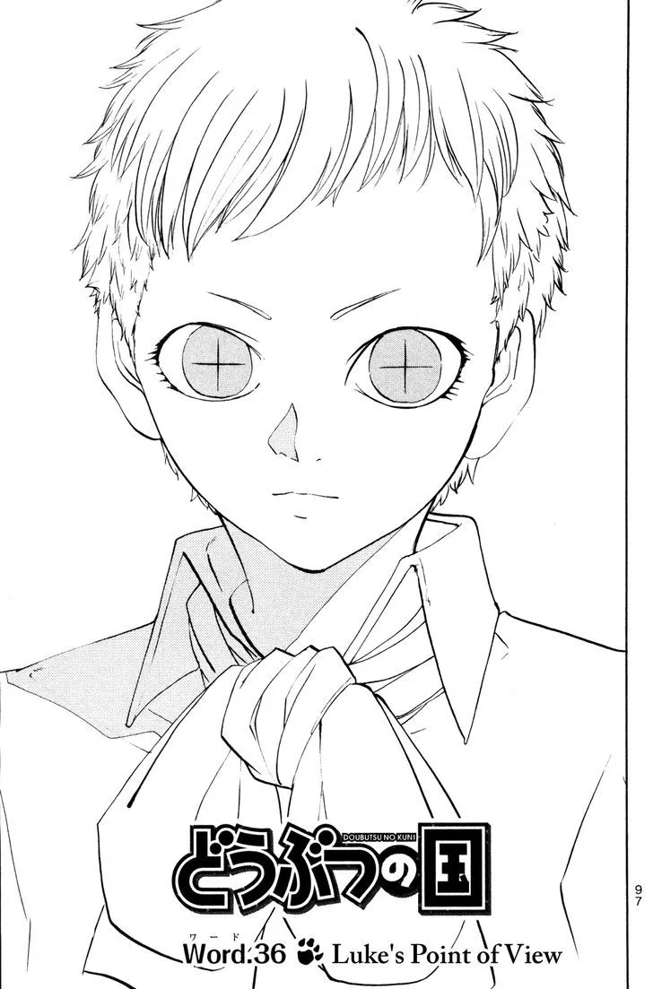 Read Doubutsu no Kuni chapter 36 image 0 on Lezhin