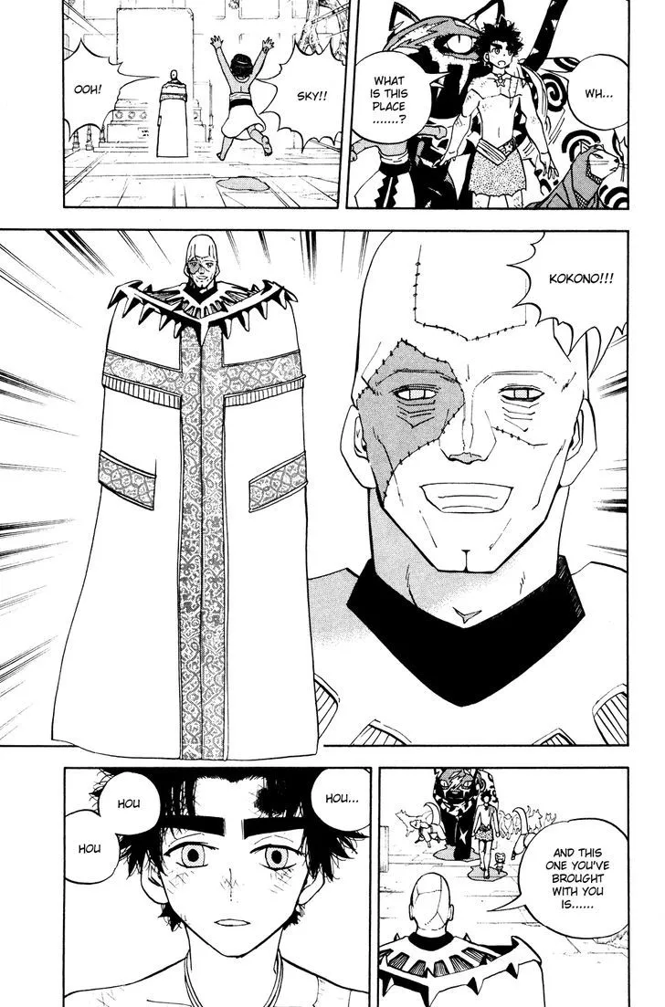 Read Doubutsu no Kuni chapter 36 image 14 on Lezhin