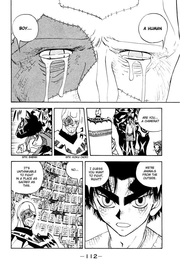 Read Doubutsu no Kuni chapter 36 image 15 on Lezhin
