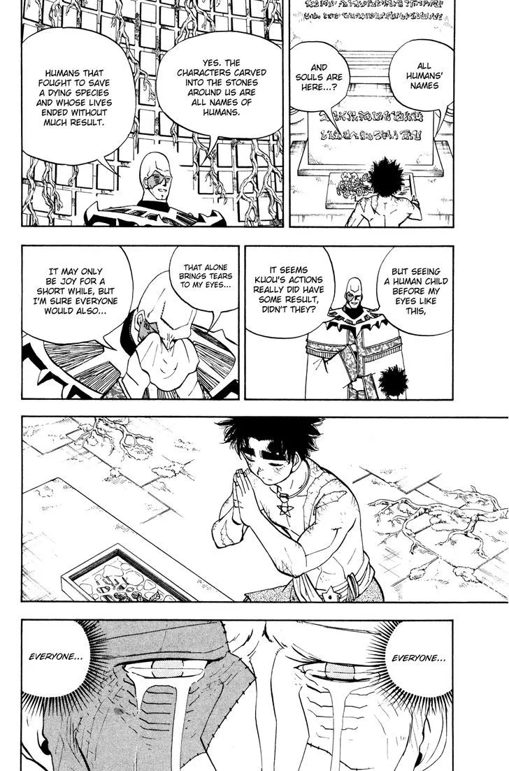 Read Doubutsu no Kuni chapter 36 image 17 on Lezhin