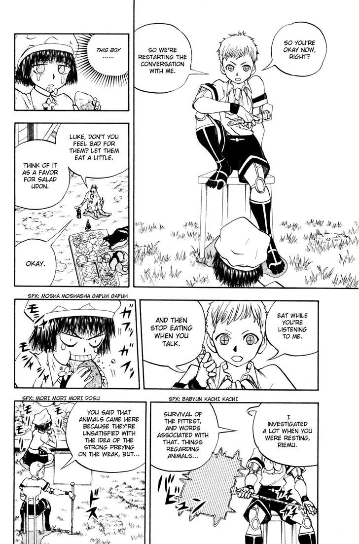 Read Doubutsu no Kuni chapter 36 image 23 on Lezhin