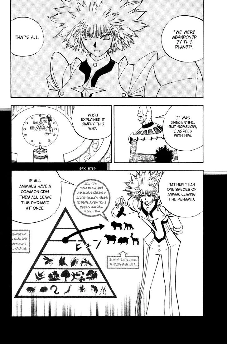 Read Doubutsu no Kuni chapter 36 image 29 on Lezhin