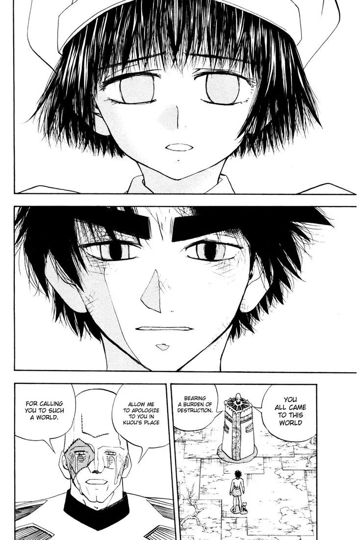 Read Doubutsu no Kuni chapter 36 image 34 on Lezhin