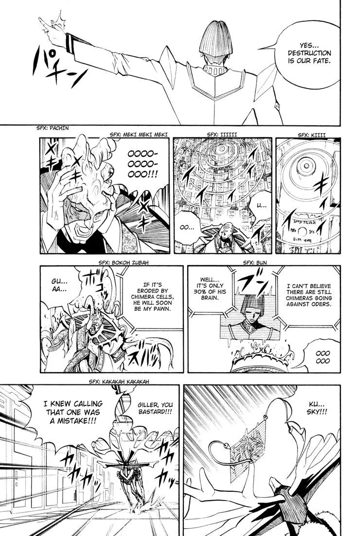 Read Doubutsu no Kuni chapter 36 image 35 on Lezhin