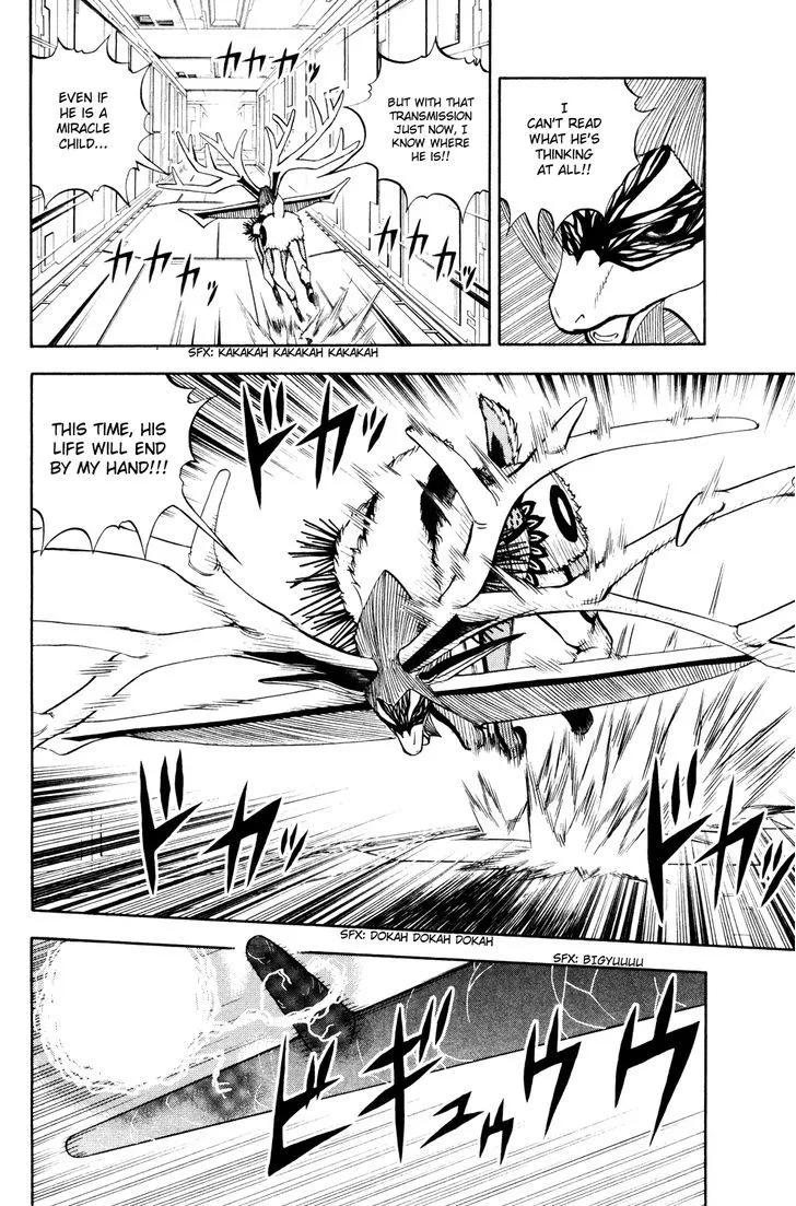 Read Doubutsu no Kuni chapter 36 image 36 on Lezhin