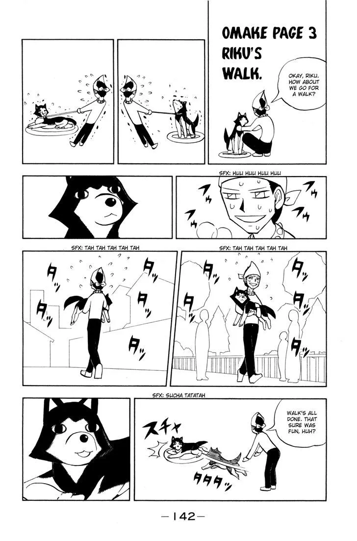 Read Doubutsu no Kuni chapter 36 image 44 on Lezhin