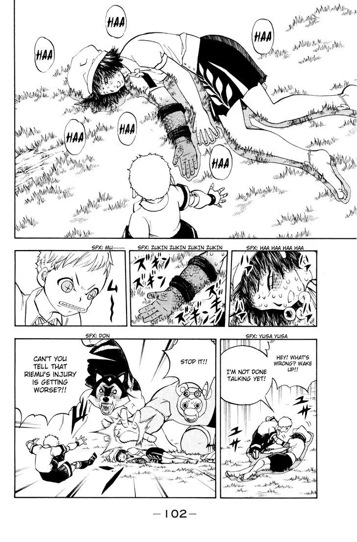 Read Doubutsu no Kuni chapter 36 image 5 on Lezhin