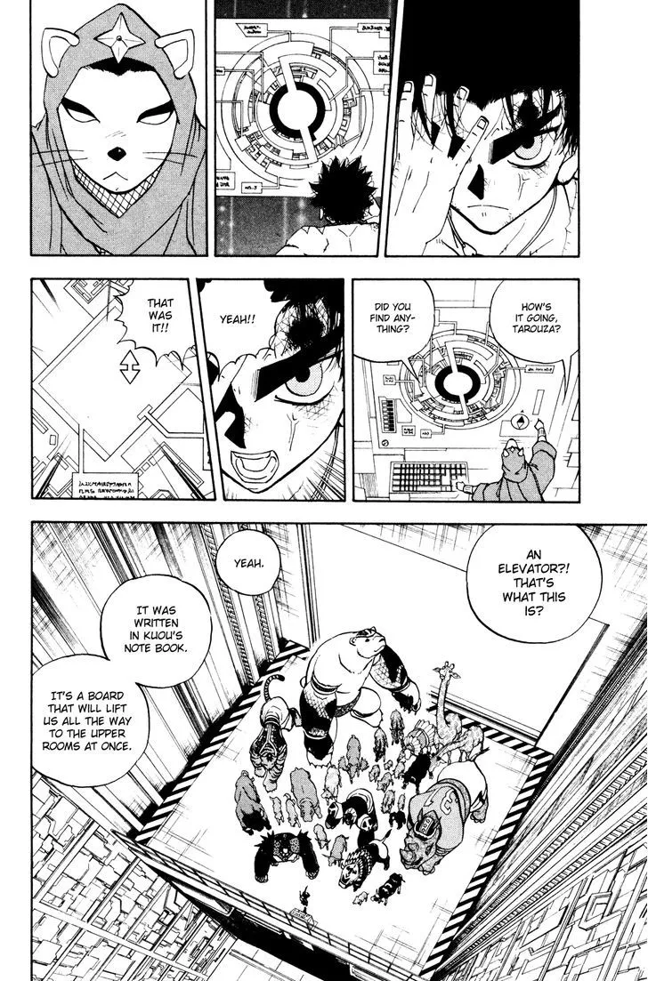 Read Doubutsu no Kuni chapter 36 image 7 on Lezhin