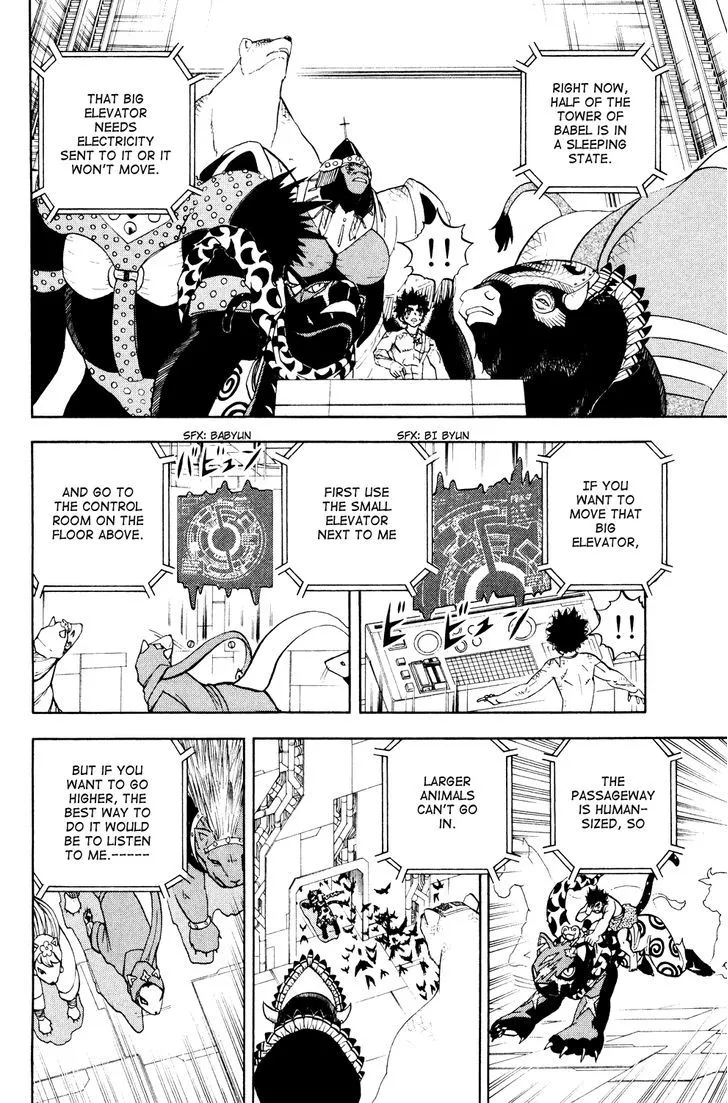 Read Doubutsu no Kuni chapter 36 image 9 on Lezhin