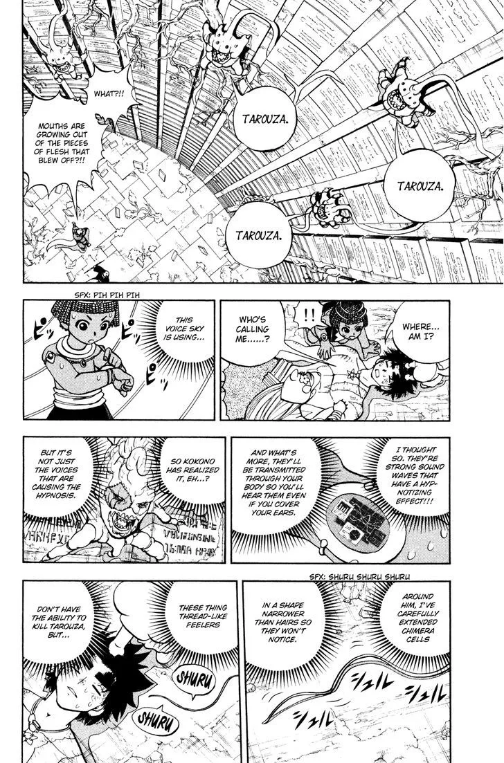 Read Doubutsu no Kuni chapter 37 image 13 on Lezhin