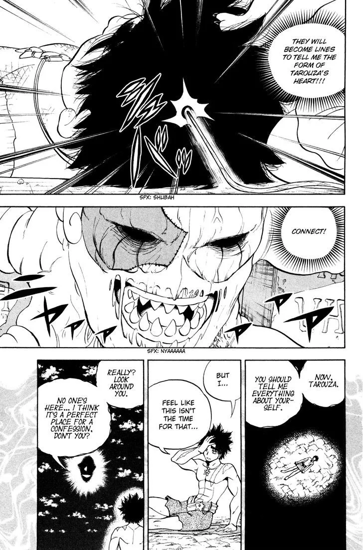 Read Doubutsu no Kuni chapter 37 image 14 on Lezhin