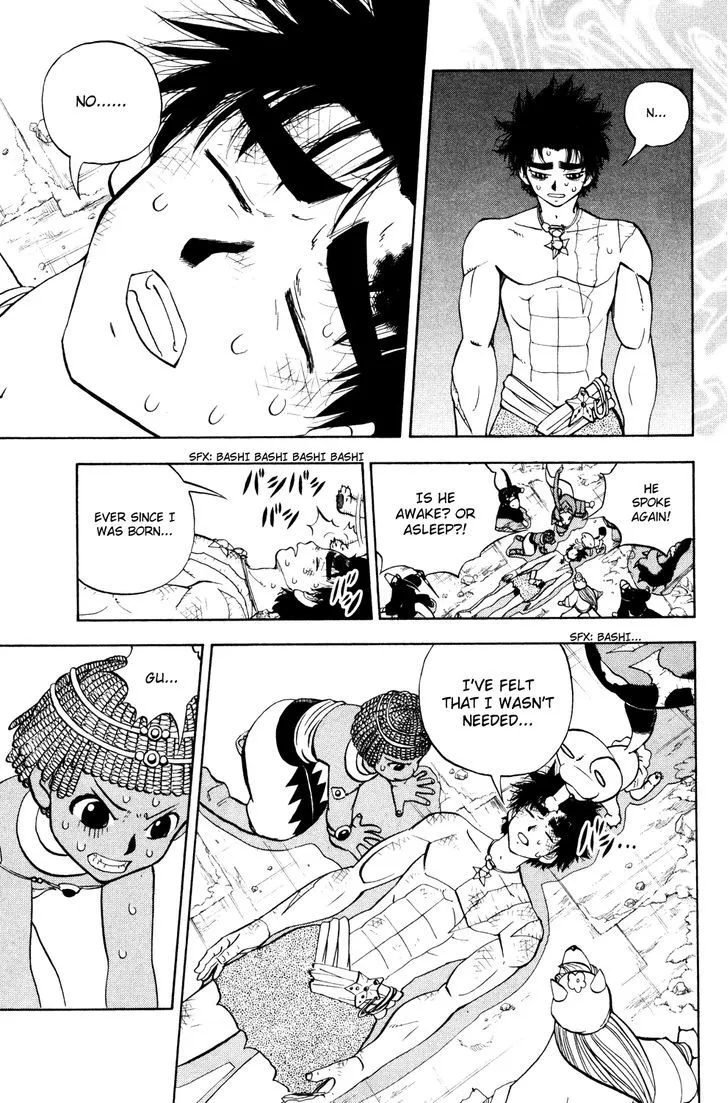 Read Doubutsu no Kuni chapter 37 image 16 on Lezhin