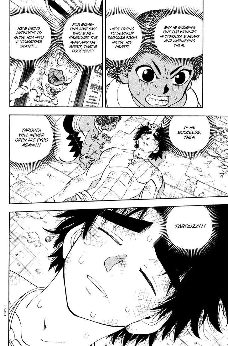 Read Doubutsu no Kuni chapter 37 image 17 on Lezhin