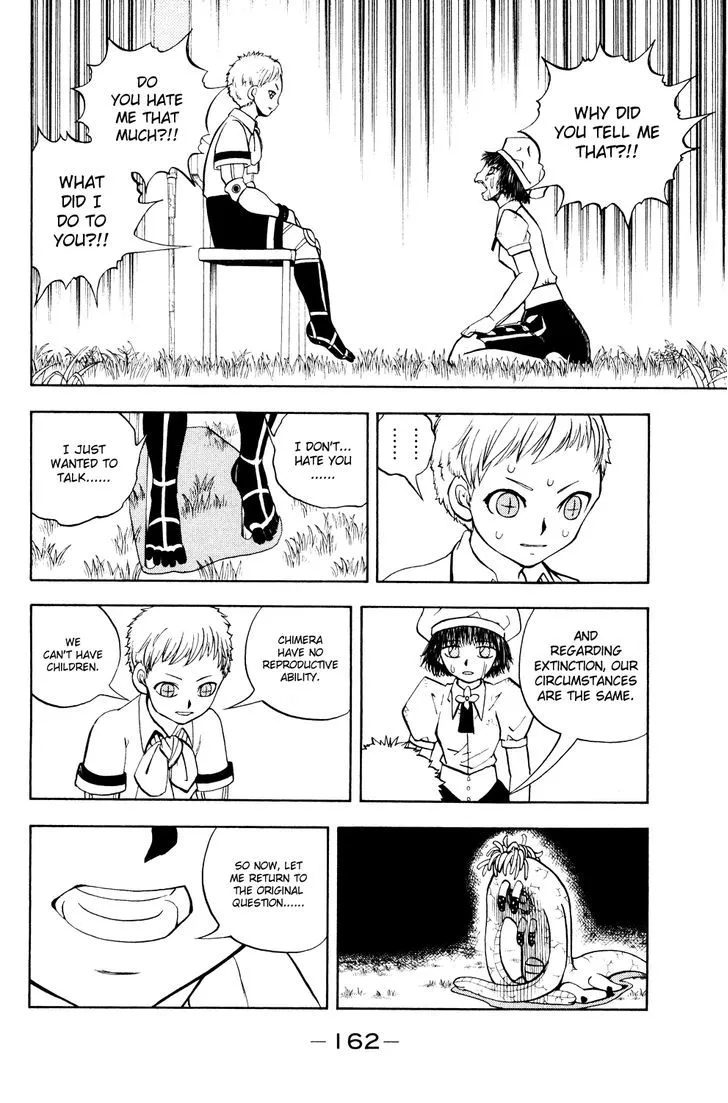 Read Doubutsu no Kuni chapter 37 image 19 on Lezhin